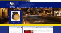 Desktop Screenshot of absanatco.com