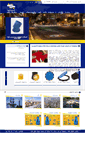 Mobile Screenshot of absanatco.com